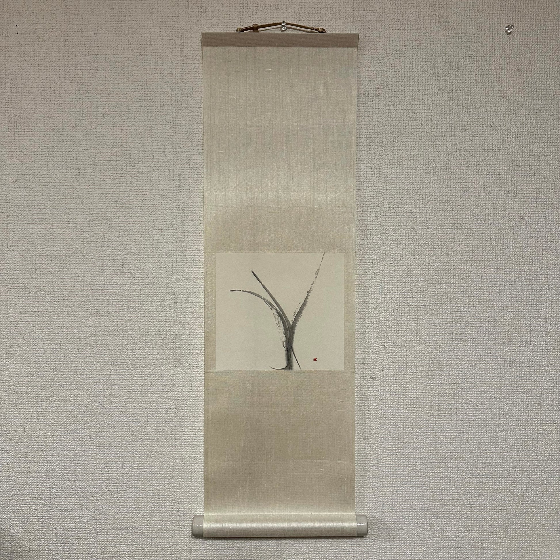 書道作品_金森朱音_水
