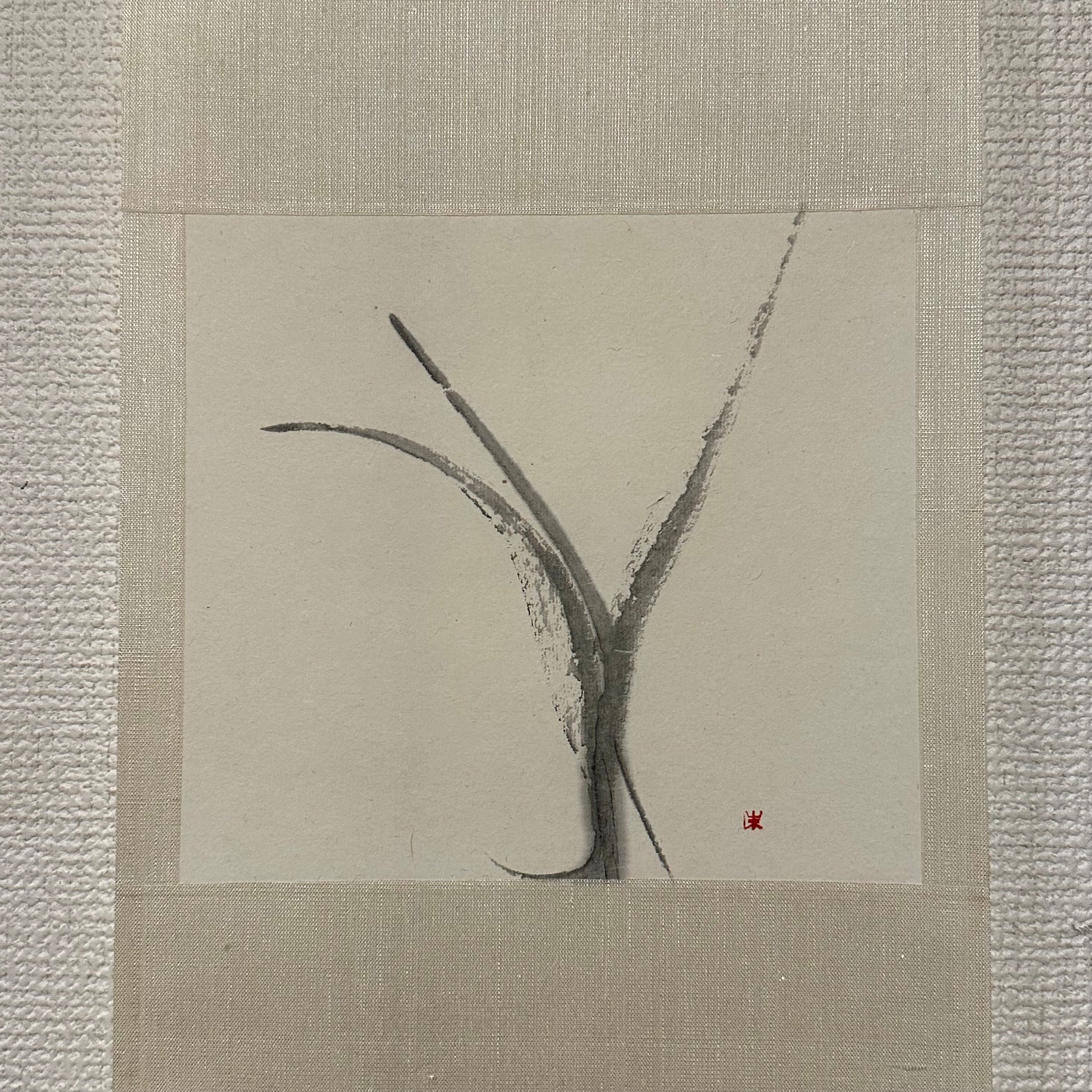 書道作品_金森朱音_水