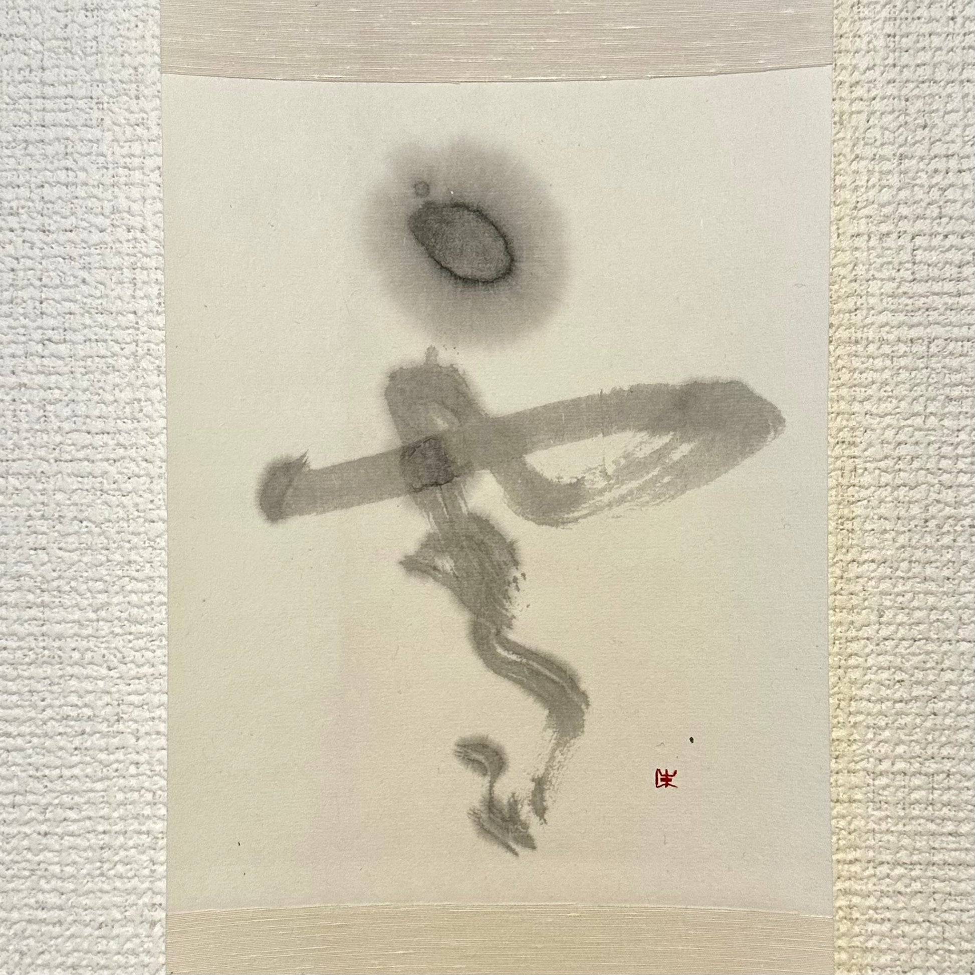 書道作品_金森朱音_雪