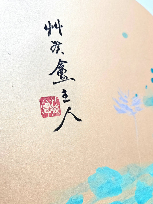 水芙蓉圖