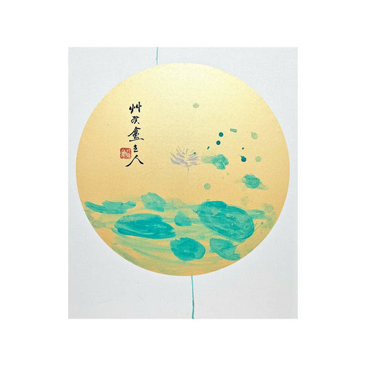 水芙蓉圖