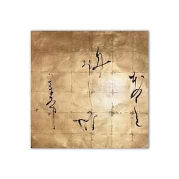 オリジナル風呂敷【宮崎篁心】