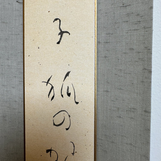 蕪村の句