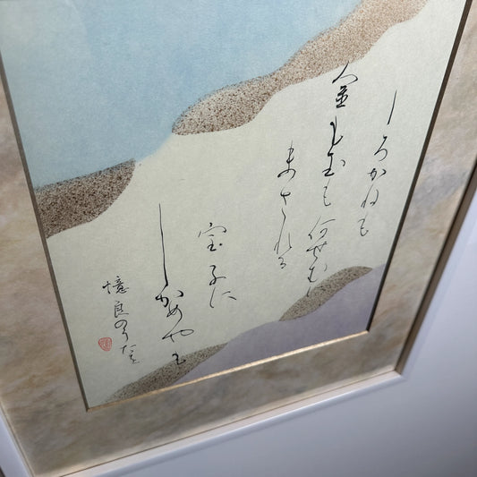 子は宝