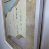 子は宝