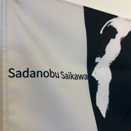 オリジナル風呂敷【犀川定伸】