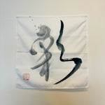 オリジナル風呂敷【市川雄大】