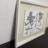 還た花を看る