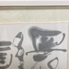 還た花を看る