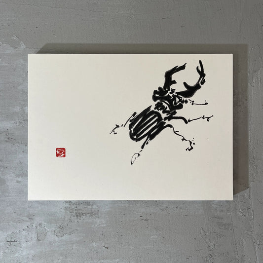 美山(みやま) Lucanus