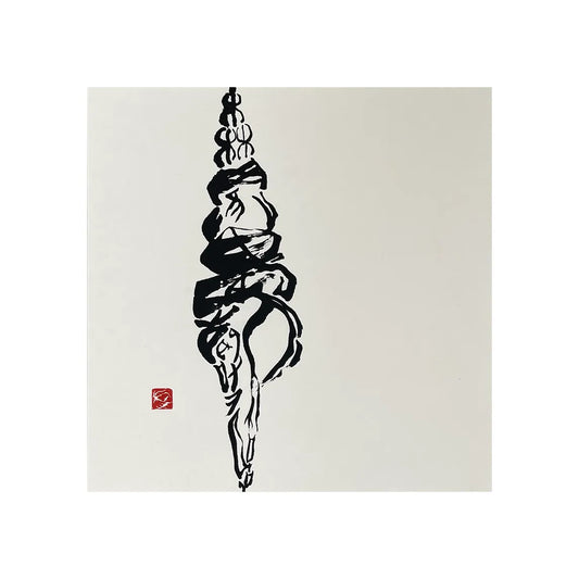 森羅万象 The Universe