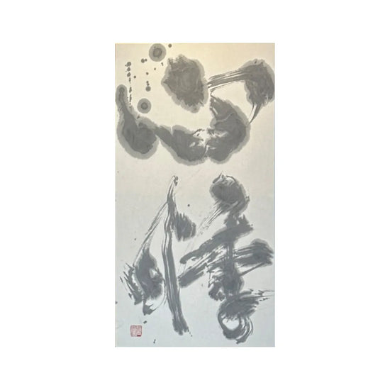 心悸