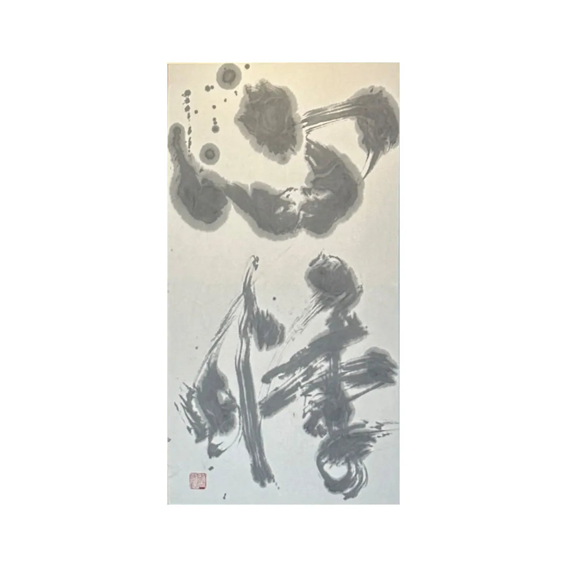 心悸