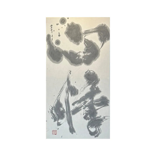 心悸