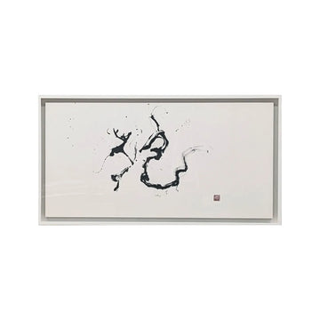 抱