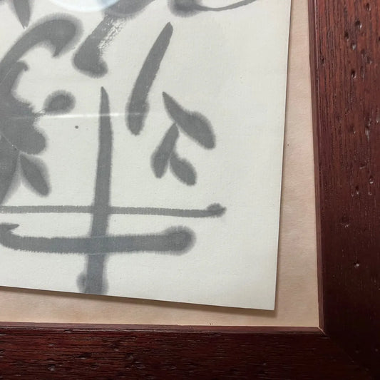 華